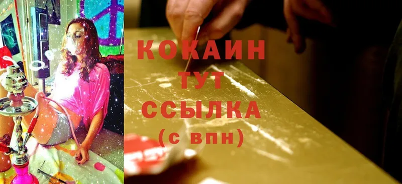 Cocaine VHQ  Выкса 