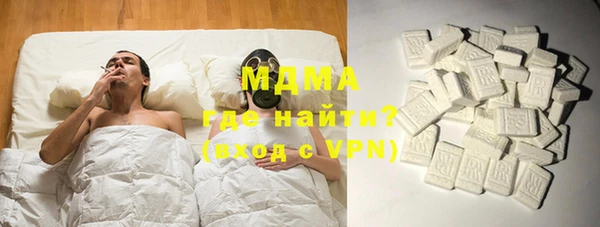 mdpv Балахна